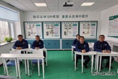 国网宝泉岭供电公司：赠送“安全大礼包” 增强全员“免疫力”