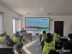 安全常驻我心、安全就是效益