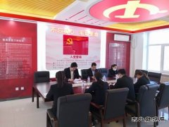 国网吉林营销服务中心：召开专题组织生活会及民主评议党员大会