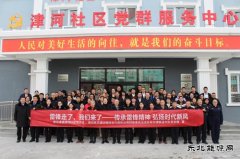 雷锋走了 英皇体育来了——传承雷锋精神 弘扬时代新风