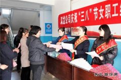 淮北双龙公司：将普法和维权送到女职工身边