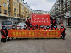 牡丹江水电总厂：开展学雷锋主题志愿服务活动