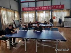 蒲白西固煤业：创新激活班组安全“一池春水”