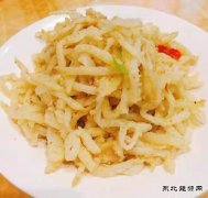 话说陕北“洋芋”