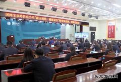 国网宝泉岭供电公司：举行“薪火相传 砥砺前行”拜师会活动