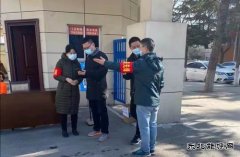 蒲白矿业技校联合党委：“党带团”凝聚疫情防控“青春力量”