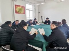 蒲白白水马南联合党委：强党性，再掀学习新热潮