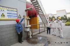 晋控电力蒲洲热电公司：“立足岗位查隐患、堵塞漏洞保安全”