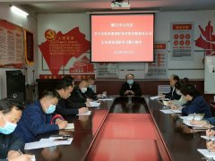 中心社区：开展安全生产警示教育活动