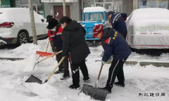 七台河矿业公司矿工转岗清雪有术百姓竞相点赞