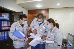 晋控电力蒲洲热电公司：建设清廉国企 助力高质量发展