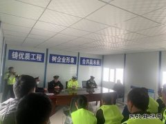 阿勒泰执法支队：多方联动聚合力 携手宣传保安全