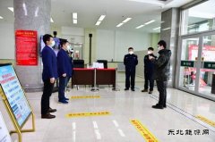 牡丹江水电总厂：笃定落实不懈。岢肿龊靡咔榉揽丶喽