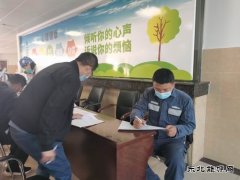 会泽供电局履行社会责任组织员工参加无偿献血活动