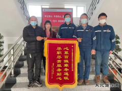 大唐辽宁沈抚热力公司2021-2022采暖季圆满收官