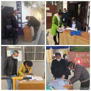 蒲白中心社区：战“疫”不停歇  监督“不松劲”