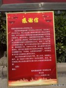 【见义勇为】山西永济：工具车意外起火 退伍兵奋勇救灾