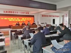 青河执法大队召开运输企业、源头企业规范运输会议