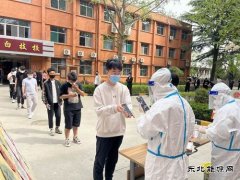 蒲白矿业技工学/02/meiqitongxun/2025/0312/：干群同心筑保垒 师生携手聚“云端”