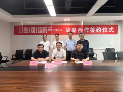 江西建工交建签署推进节约型绿色低碳路面建设三方战略合作协议