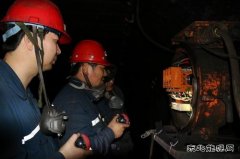 蒲白矿业煤矿运营公司夯实安全根基 打造标杆区队