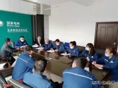 国网宝泉岭供电公司：“线上+线下”学习 让安全更“入味”