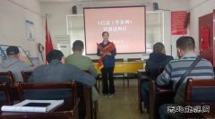 淮北双龙公司：《信访工作条例》宣讲进科区