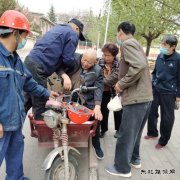 蒲白白水社区：打败“不扶”的正能量