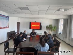 富蕴执法大队：开展集体廉政谈话，筑牢廉洁自律防线