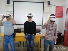 淮北双龙公司：VR安全警示教育让安全更“走心”