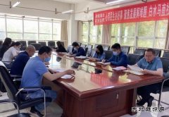 蒲白白水社区：节后收心会，凝心聚力加油干