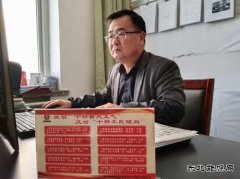 蒲白煤矿运营公司走好“四步棋”激发新活力