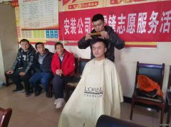 图片新闻：美从头开始、爱从心出发