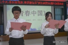 江西婺源：喜迎二十大 永远跟党走朗诵比赛