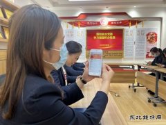 蒲白矿业技校联合党委：绘就党支部标准化建设“路线图”