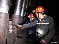  蒲白西固煤业：“五强化”除“隐患” 强基固本保安全
