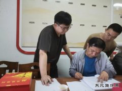 “互检互评”着力提升支部标准化、规范化建设水平