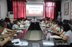 蒲白白水马南联合党委：激活神经末梢  做实党建标准化