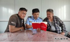 阿勒泰执法支队：Ｖ捶ù蠖涌姑穹ǖ湫疃