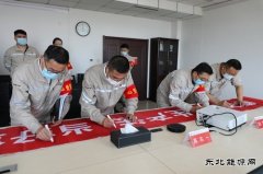 大唐葫芦岛热力公司：安全生产月活动全面启动