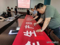 蒲白中心社区：拉开“安全月”活动序幕