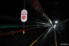 蒲白矿业煤矿运营公司以“模块化”管理赋能安全生产