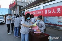 潞安焦化公司组织开展《信访工作条例》宣传活动