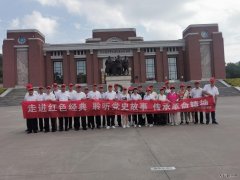 蒲白中心社区：老中青共赴照金开展红色教育