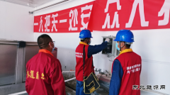 国网巴林左旗供电公司：“电小二”送安全进企业