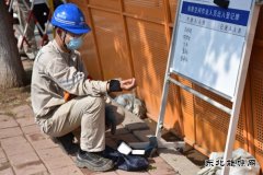 辽宁大唐沈抚热力公司：这场应急演练“真”“快”“稳”