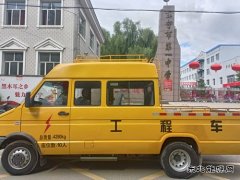 国网东宁市供电公司：圆满完成中考保电