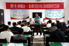 蒲白煤矿运营公司：“以赛促学”提高职工安全意识