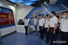 东宁市供电公司：开展七.一 党史学习教育活动