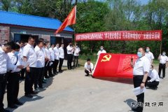 七矿公司向阳矿党委党课内容新效果好